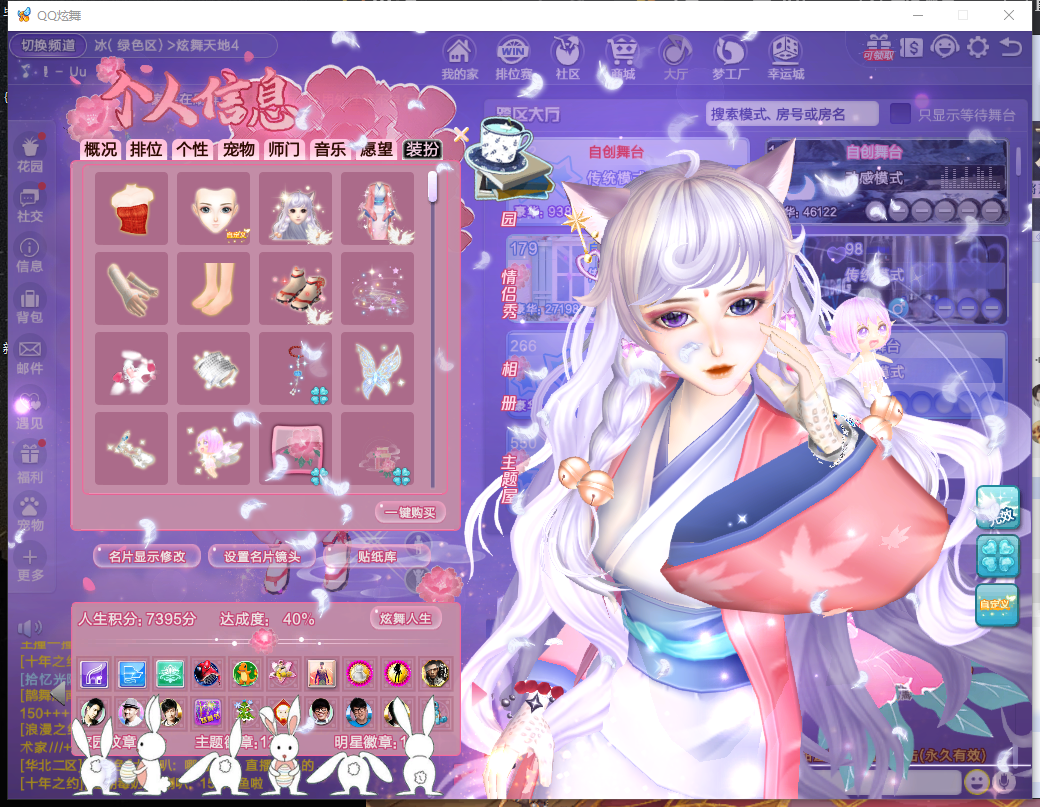 猫猫发型异瞳脸