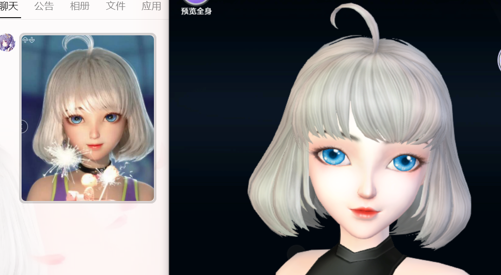 【星瞳仿脸】
