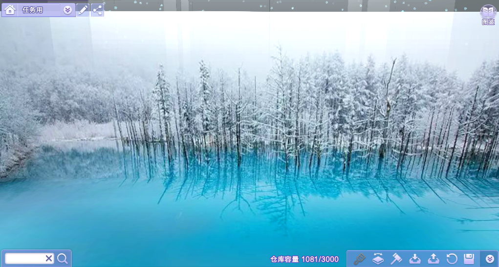 房间分享