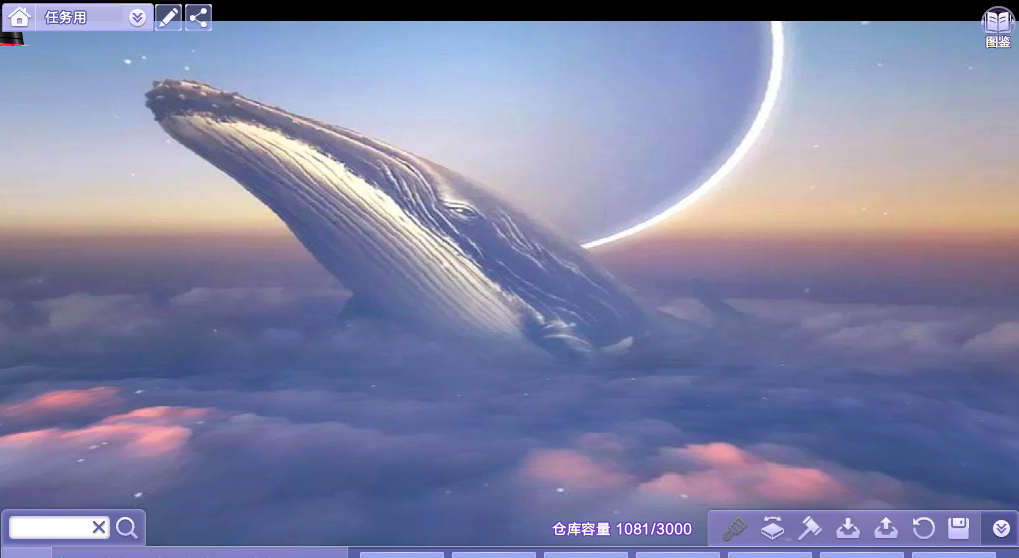 房间分享