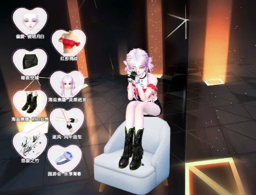 情搭