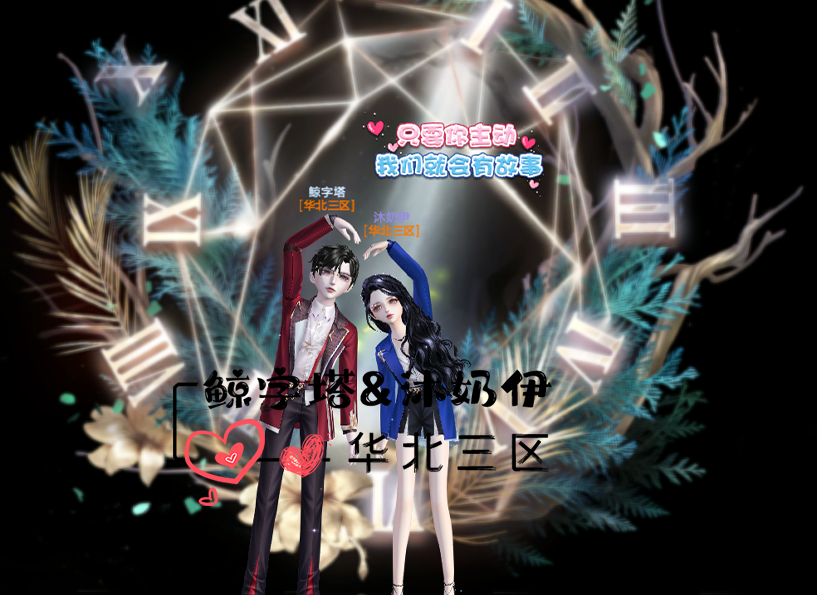 活动6.png