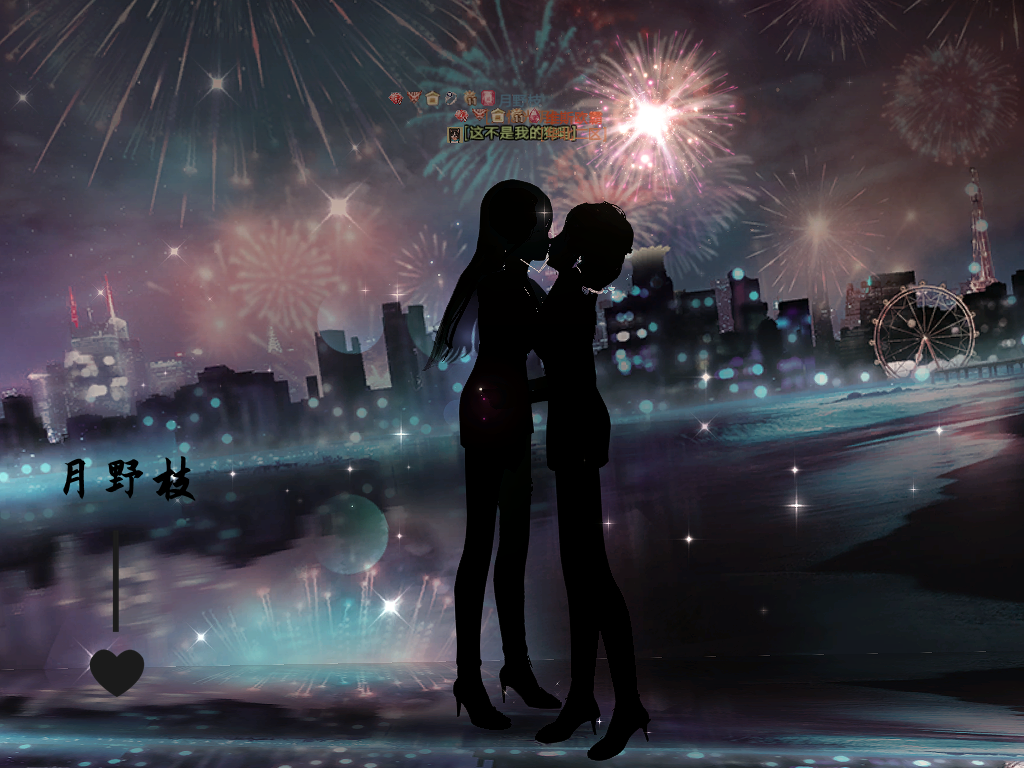 烟花吱吱.png