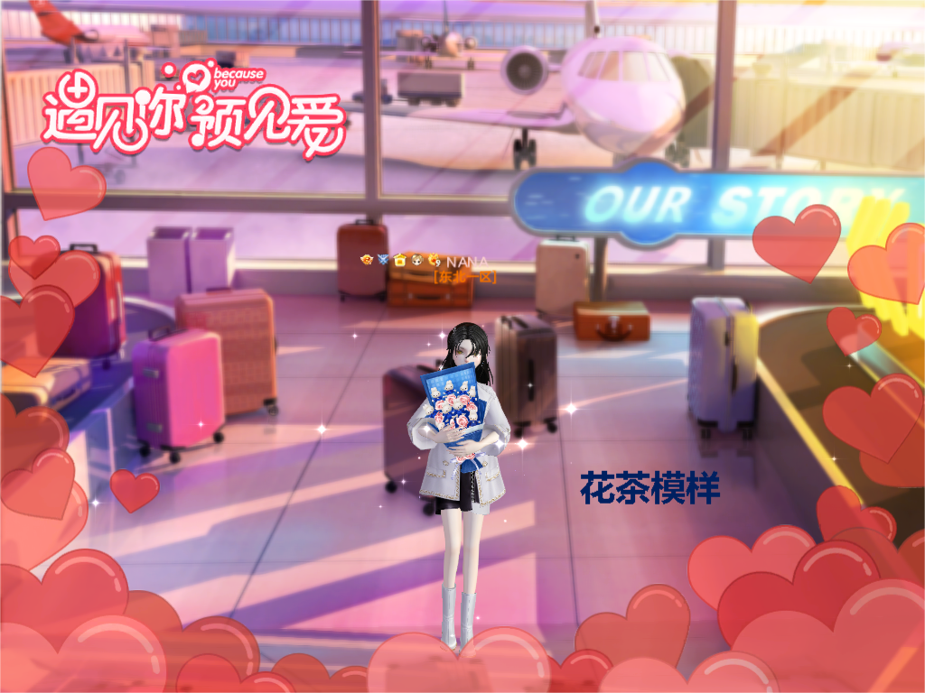 4爱别离(1).png