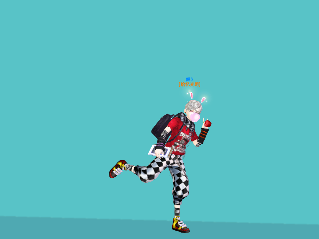 毅