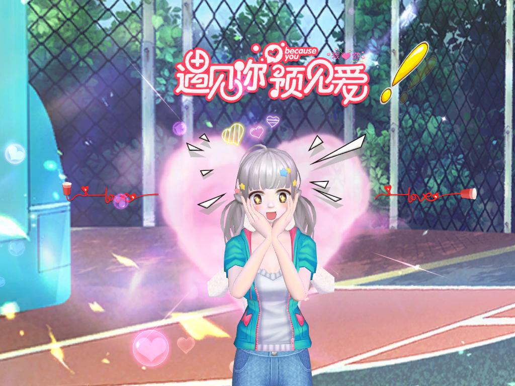 古早台偶3.png