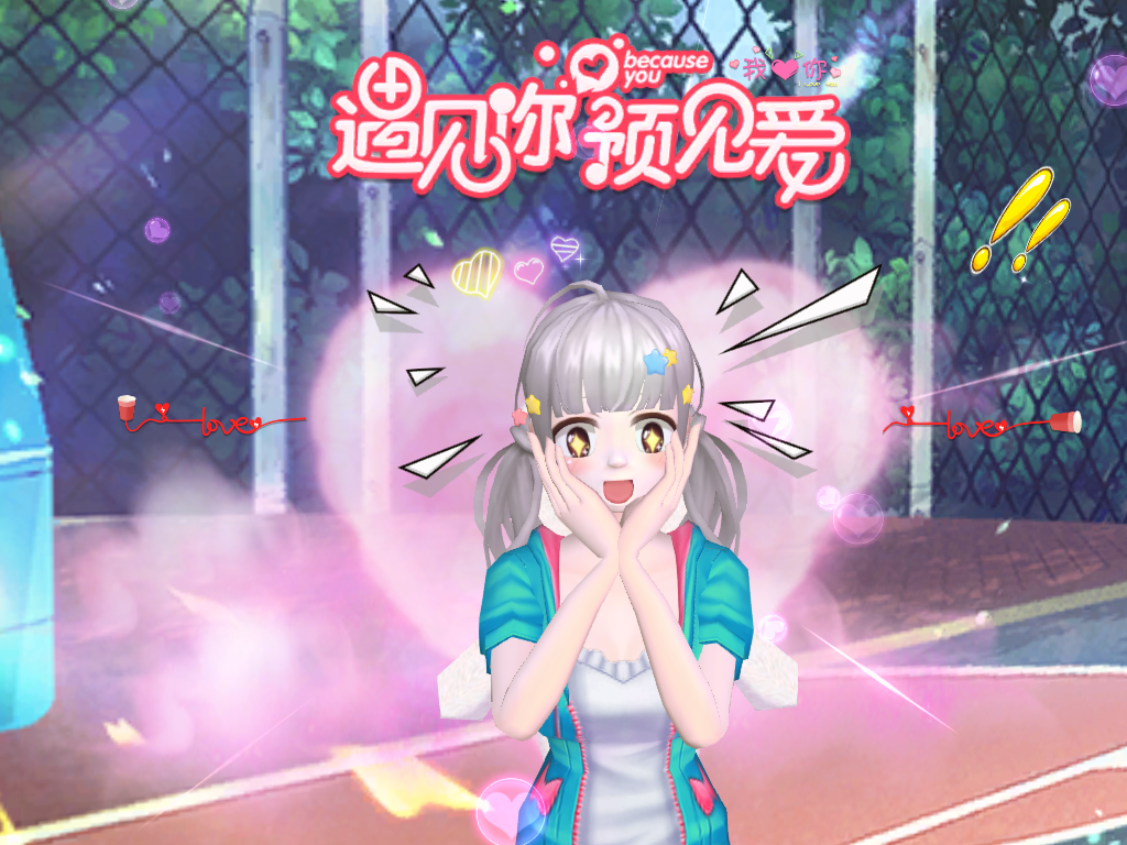 古早台偶2.png