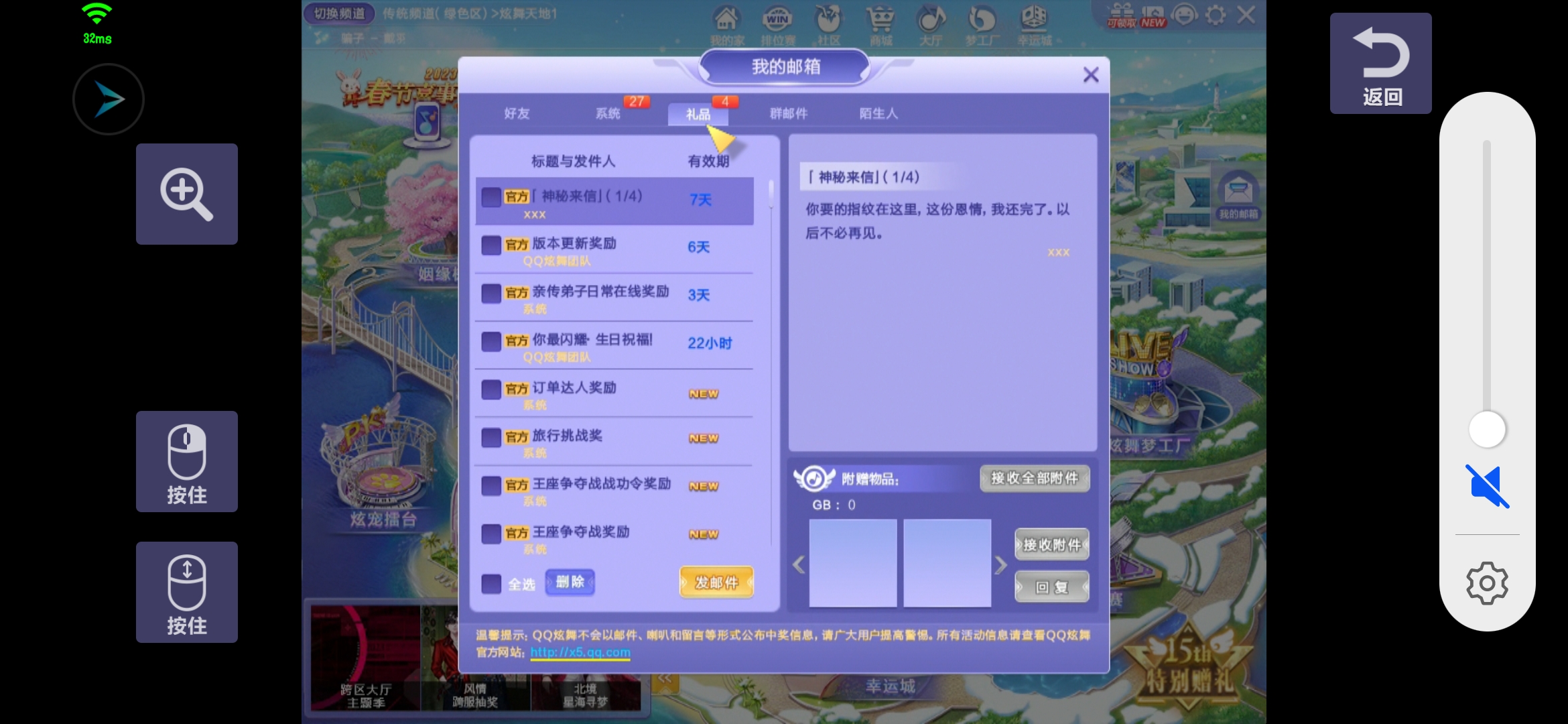 Screenshot_20230107_061958_com.tencent.start.jpg