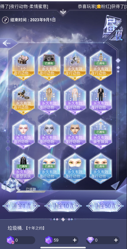 QQ截图20230713135337.png