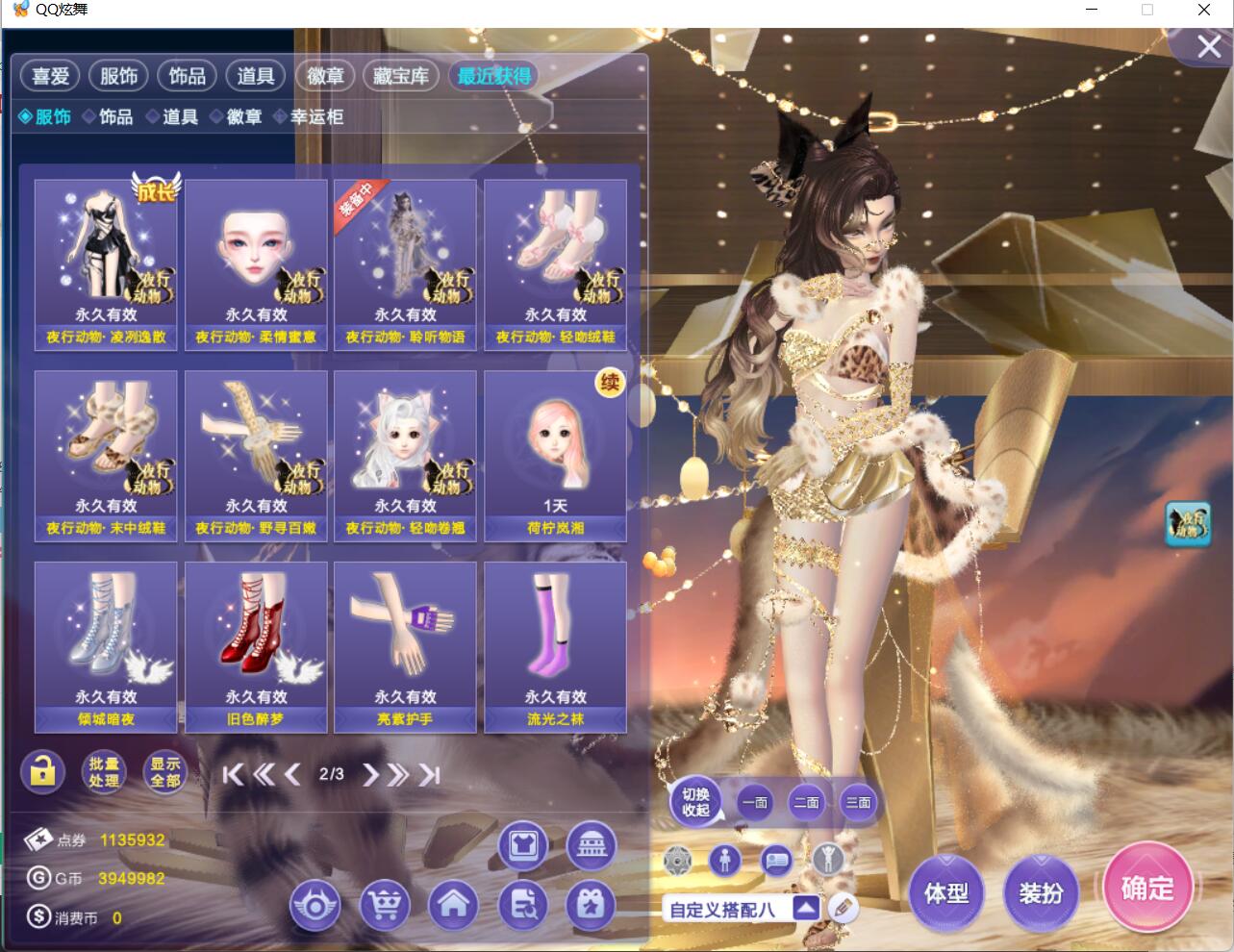 QQ截图20230713154152.jpg