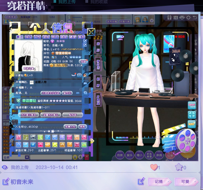 初音.png