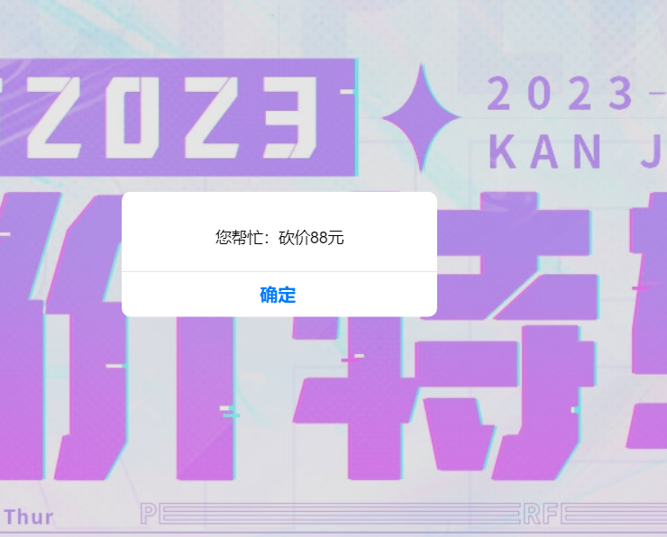 QQ图片20231106114157.png