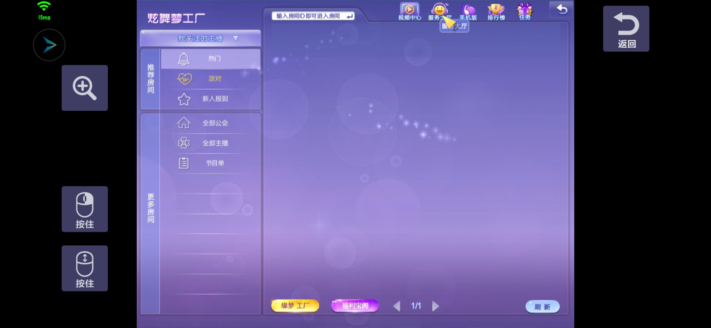 Screenshot_20240110_063809_com.tencent.start.jpg
