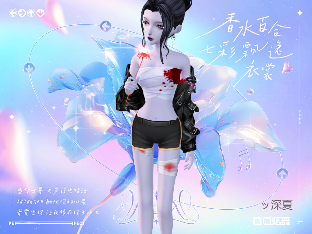 FreeShot240525112049.png