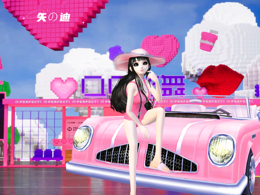 矢の迪1.png