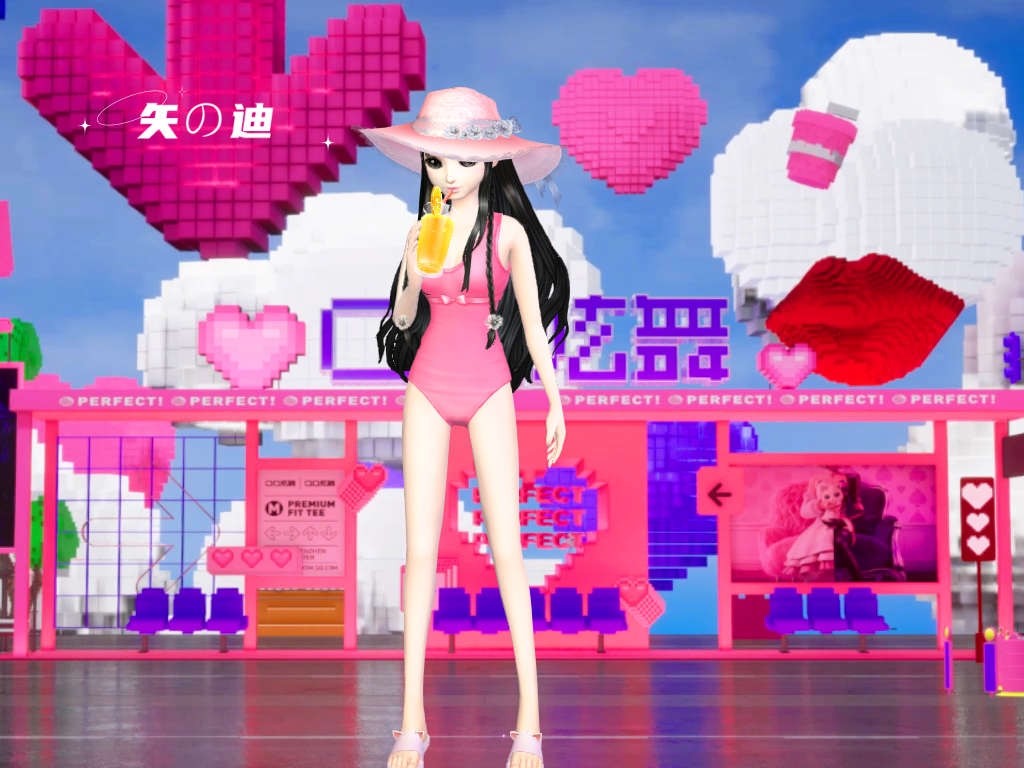 矢の 迪2.png