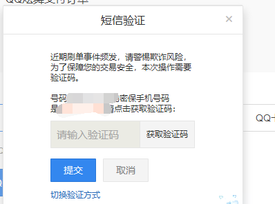 QQ截图20240630213349.png