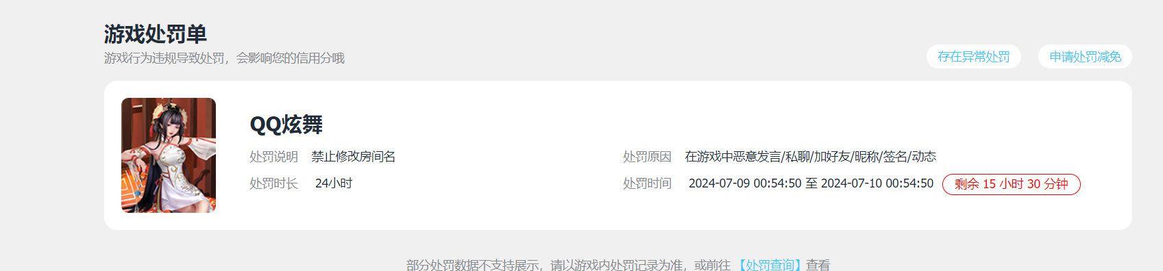 微信图片_20240709092603.png